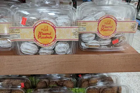Home Bakery photo 1