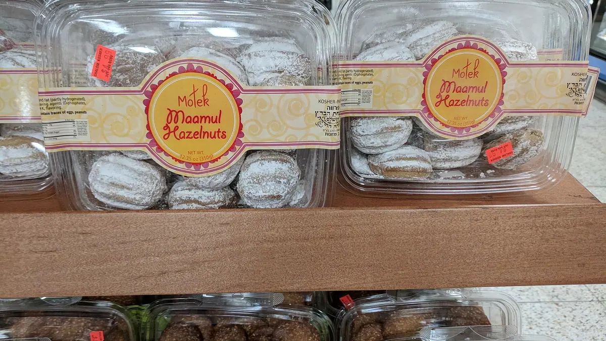 Home Bakery – bakery in Dairycoates, Hull